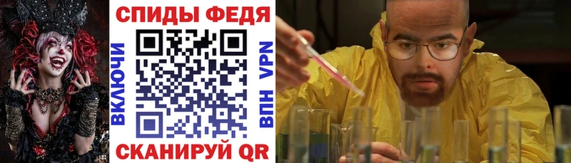 Amphetamine Розовый  Купить где  Слободской 