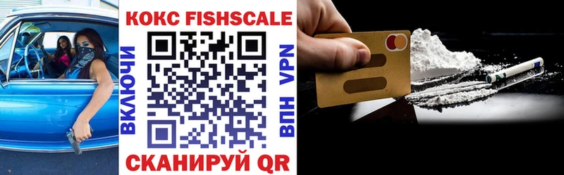 Купить  Слободской  COCAIN Эквадор 