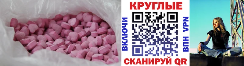Купить где  Слободской  Экстази таблы 