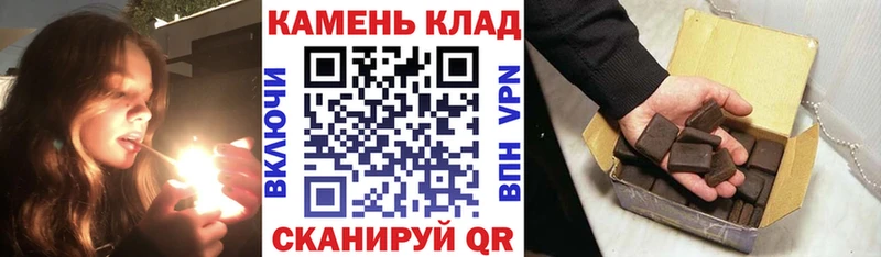 Гашиш убойный  Купить закладки  Слободской 