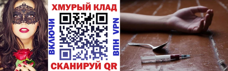 Купить закладки  Слободской  ГЕРОИН Афган 