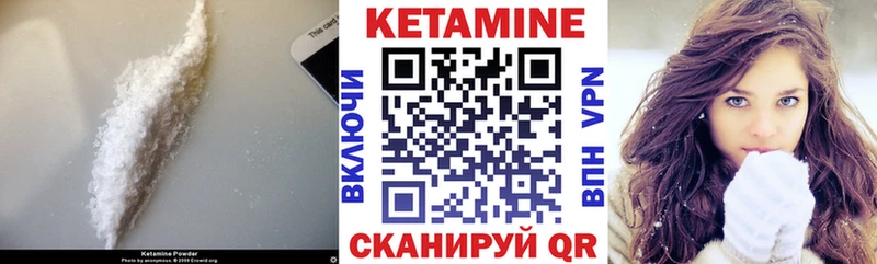 Купить  Слободской  Кетамин ketamine 