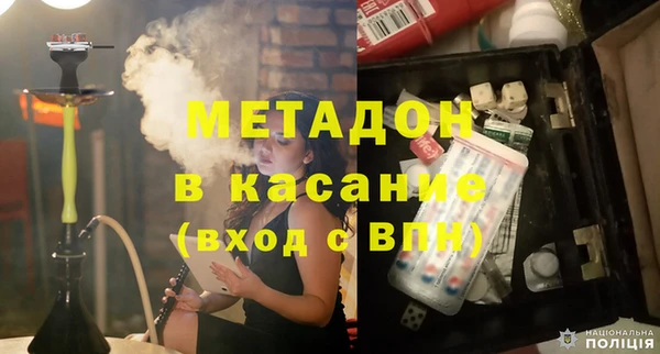 мяу мяу кристалл Алзамай
