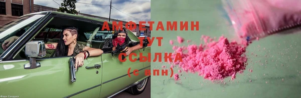 мяу мяу кристалл Алзамай
