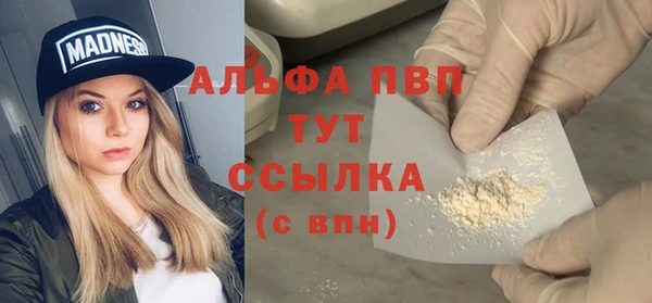 мяу мяу кристалл Алзамай