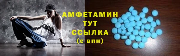 мяу мяу кристалл Алзамай