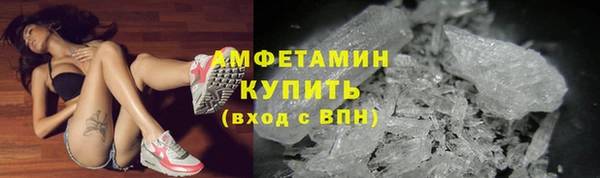 кристаллы Алексеевка