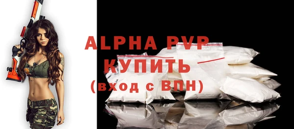 кристаллы Алексеевка