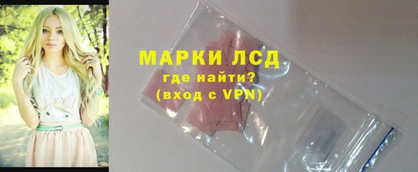 кристаллы Алексеевка
