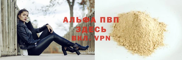 мяу мяу кристалл Алзамай