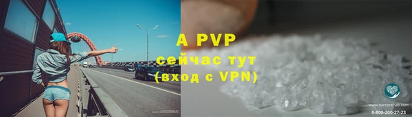 кристаллы Алексеевка