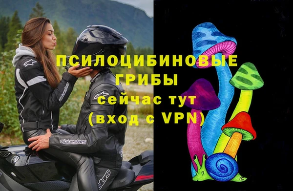 кристаллы Алексеевка