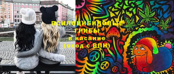 мяу мяу кристалл Алзамай