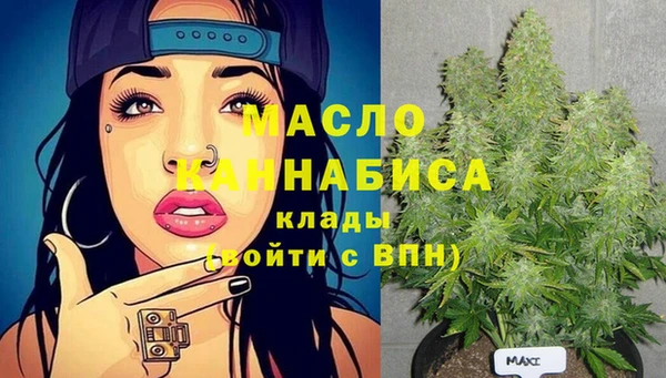 кристаллы Алексеевка
