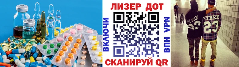 Купить где  Слободской  ЛСД экстази ecstasy 