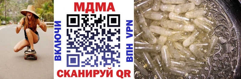 Купить закладки  Слободской  MDMA crystal 