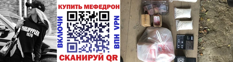 МЕФ кристаллы Слободской