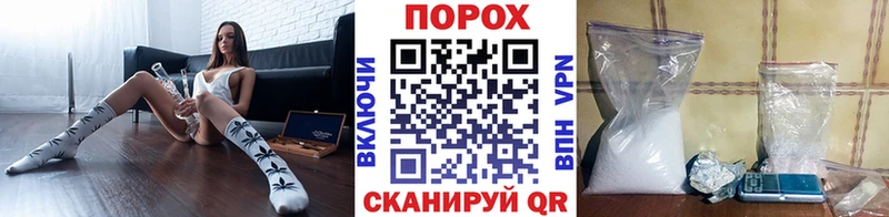 Купить  Слободской  Первитин пудра 