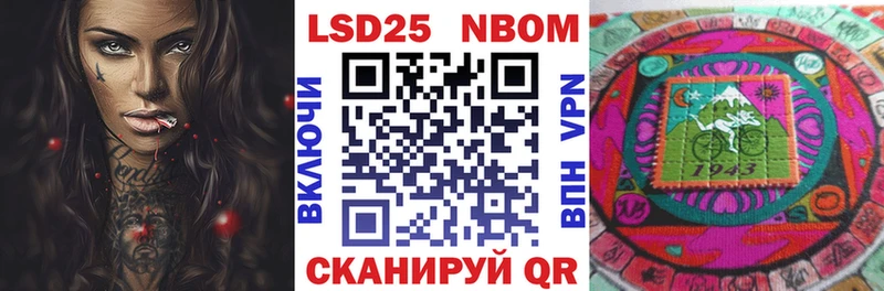 Купить закладки  Слободской  Марки N-bome 1,8мг 