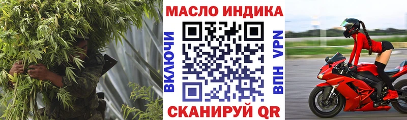 Дистиллят ТГК вейп с тгк  Купить  Слободской 