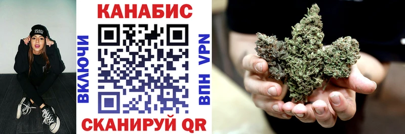 Купить  Слободской  Бошки марихуана планчик 